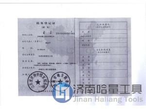 Tax Registration Certificate
