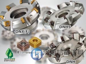 SumitomoSEC-DNX型/DNH(S)型铣刀