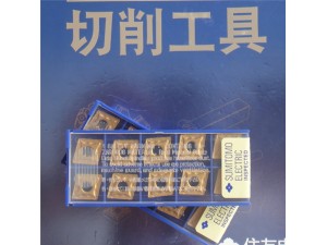 1.Original Japan brand; 
2.Suitable for steel & stainless steel & cast iron & nonferrous products; 
3.A wide range of products for cutting,milling and threading; 
4.Stability and security in productive turning; 
5.ISO & ANSI application area.
