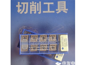 1.Original Japan brand; 
2.Suitable for steel & stainless steel & cast iron & nonferrous products; 
3.A wide range of products for cutting,milling and threading; 

