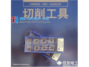 Sumitomo high precision indexable inserts CNMG120412N-GU AC810P