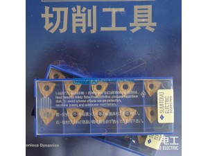 Sumitomo cemented carbide cutting blades WNMG080408N-GU AC820P